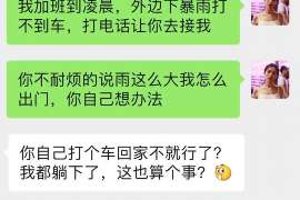 袁州侦探社